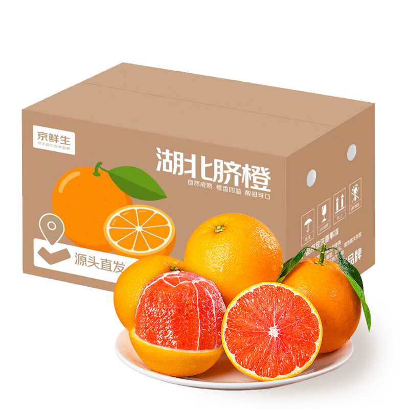 ������ �����л���Ѫ�� ����4.5�� ����150g+ ����ˮ��Դͷֱ������ 14.9Ԫ(����ȯ)