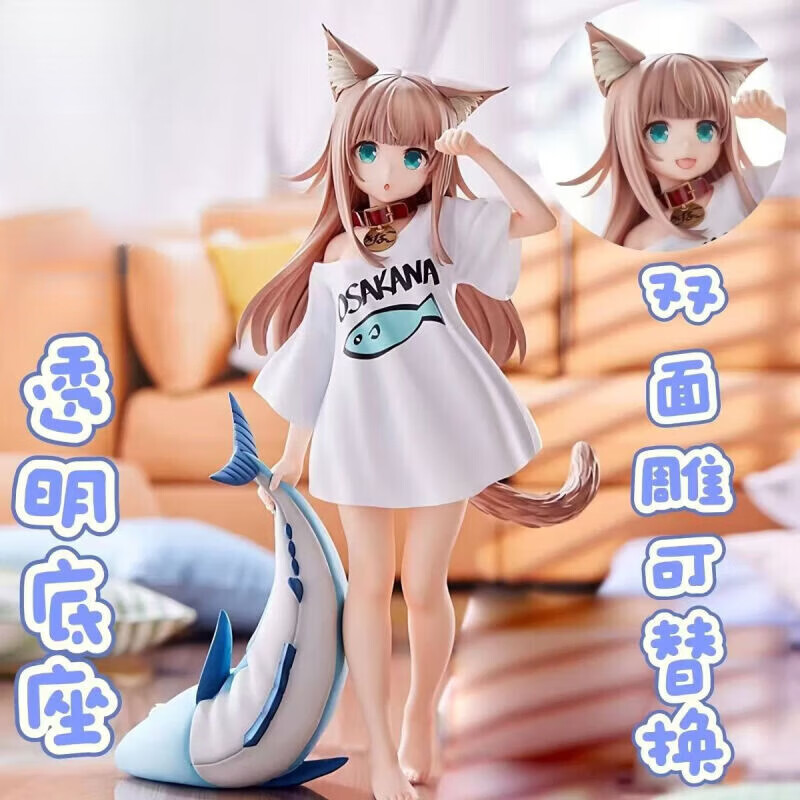 ���ĺ������ְ� ����������ڼ�����Ԫ�ְ��Կ����Ի����ڲ�װ�ΰڼ� è��վ��/��Լ20CM 18.96Ԫ