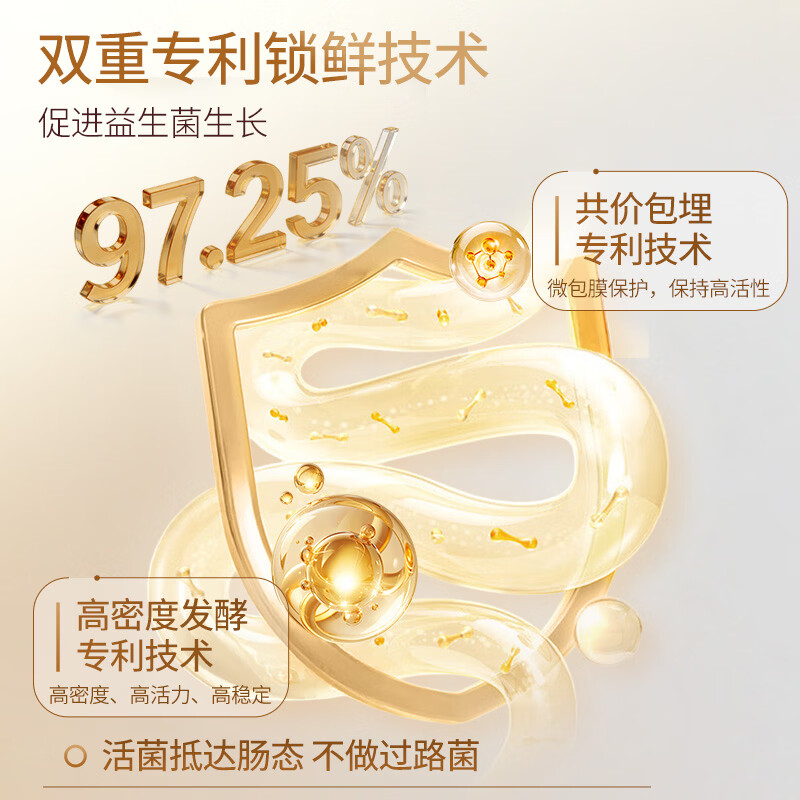 MBB科拓畅龄小金条益生菌成人调维稳款理肠胃肠道菌群益生菌冻干粉 小金条9盒加赠2盒