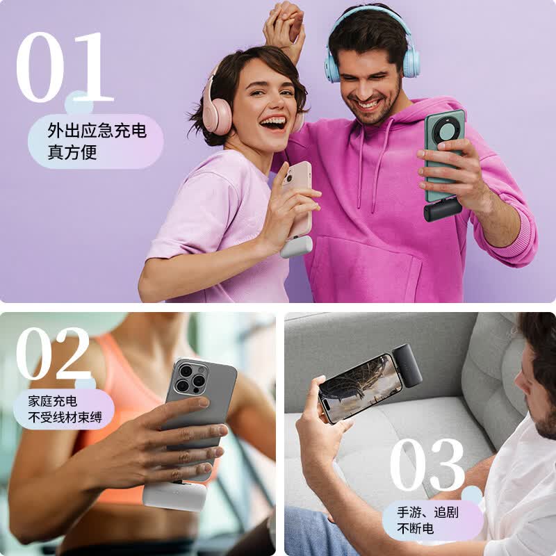 iWALK【3C认证】胶囊充电宝20W快充双头切换5500mAh迷你充电宝直插充电口红应急电源便携可爱可上飞机 顶配丨5500毫安丨双接口丨即插即充丨米白
