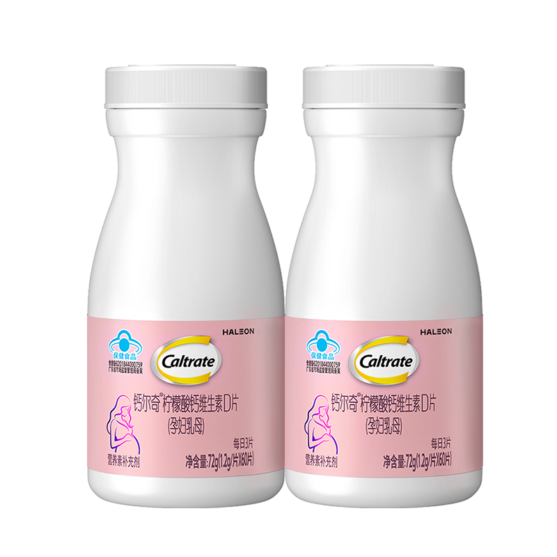 �ƶ��� �������þпͭά����DƬ �и��� 60��*2ƿ    98Ԫ(����ȯ�����׹�)