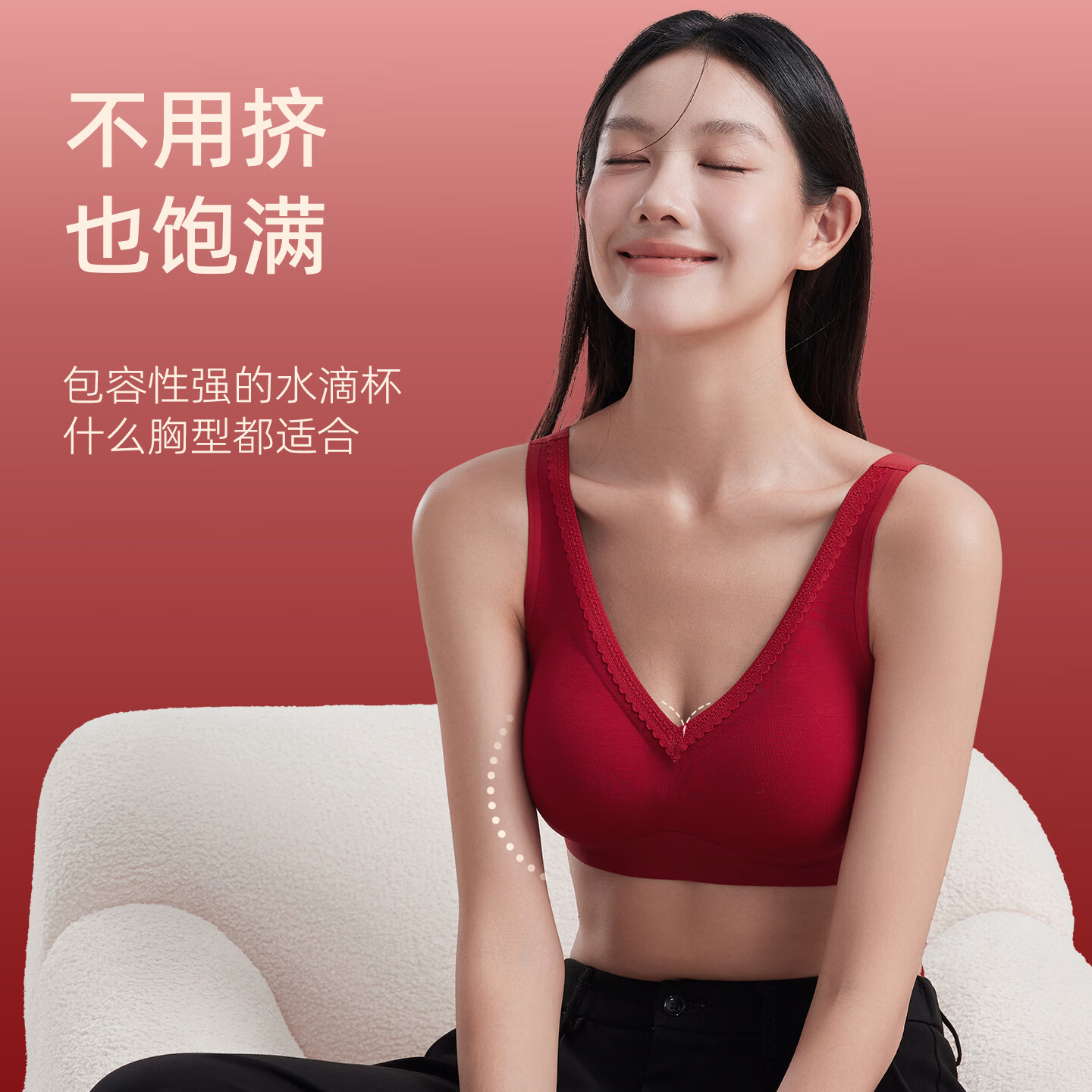 都市丽人红色本命年内衣套装女马年内裤文胸一套结婚新娘小胸聚拢大红胸罩 522文胸+内裤+礼盒套装 宽肩带款 XL 建议120-135斤