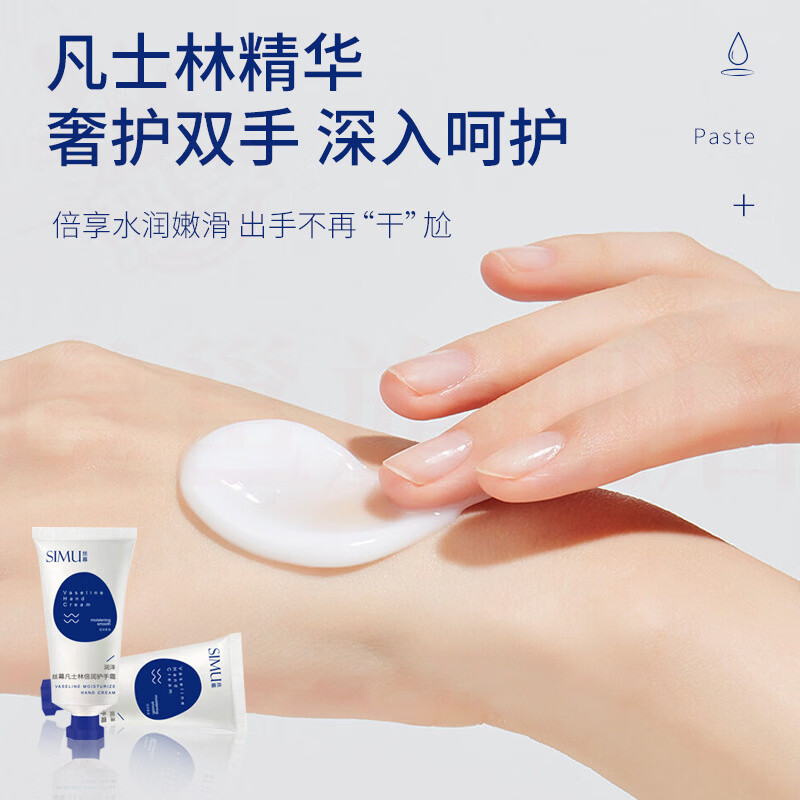 熏姿颜dr.veryoce护手霜滋润保湿补水防干裂小支冬季便携装秋冬嫩白不油 5瓶 囤货装 官方直售