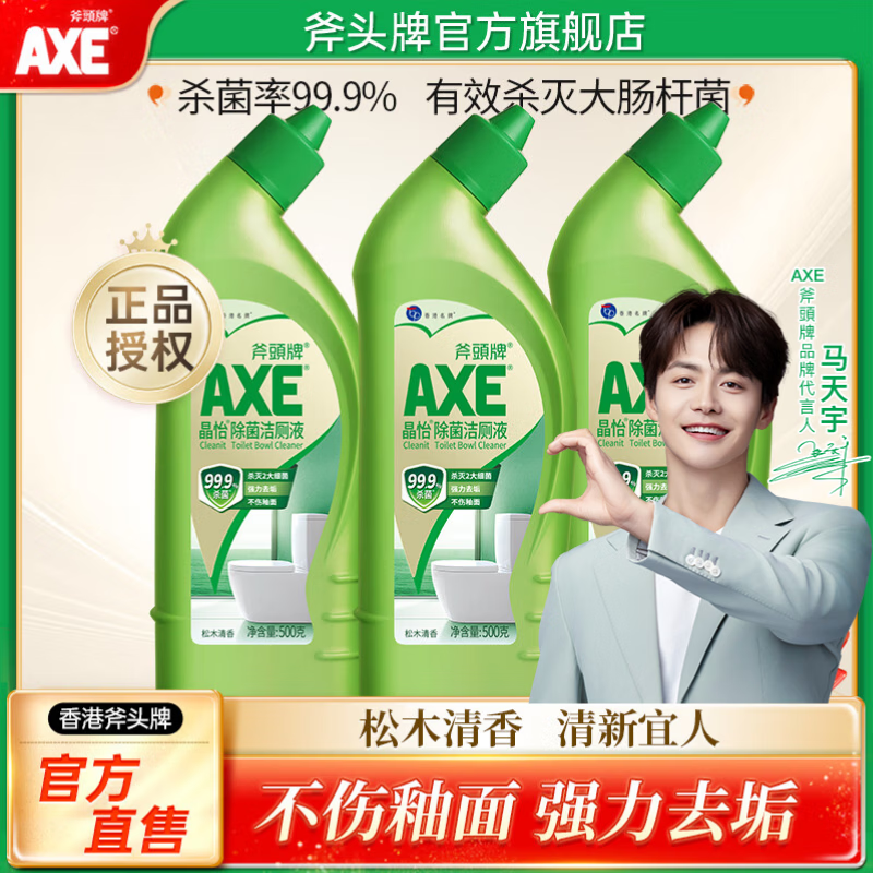 ���ڲ�������ͷ�������Һ��������Ͱ���� 500g*3ƿ 15.21Ԫ