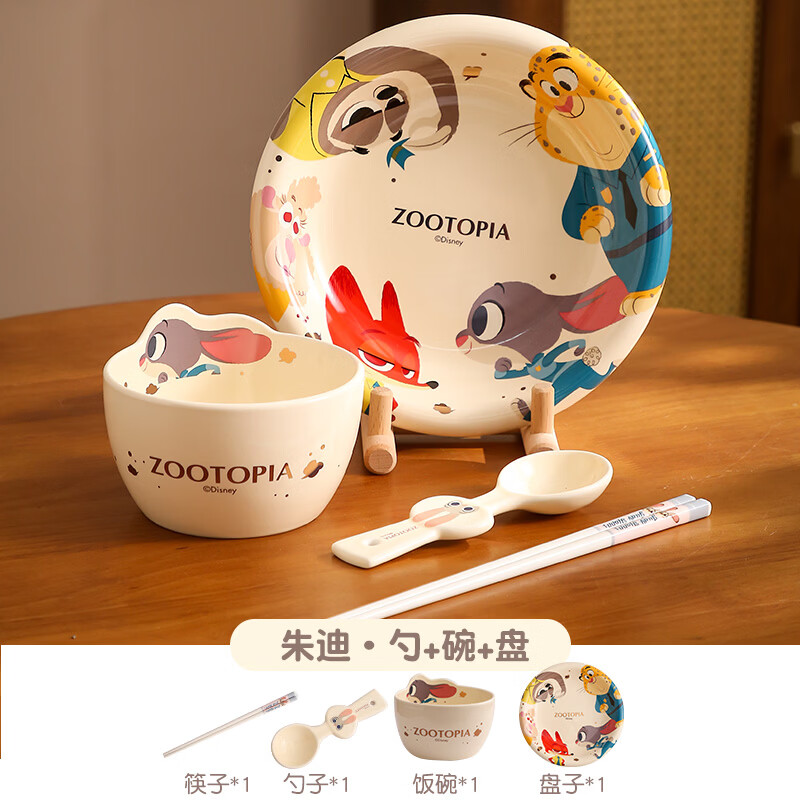精东家疯狂动物城陶瓷餐具套装高颜值家用早餐杯子儿童专用米饭碗盘勺 朱迪4件套：4.8寸碗+勺子+筷子+8英寸盘