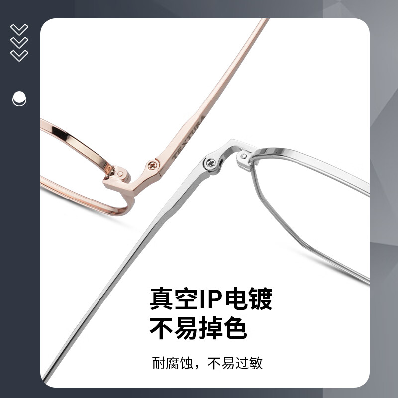 特瞳话超轻近视眼镜框男款定制可配度数散光细框防蓝光辐射眼睛架配镜女 JF90163-银色 单镜框