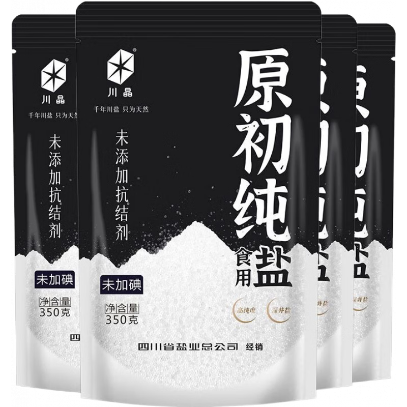 川晶原初純無碘鹽甲狀腺 350g/袋無典鹽家用食用細深井細鹽 未加碘原初純350g*4袋