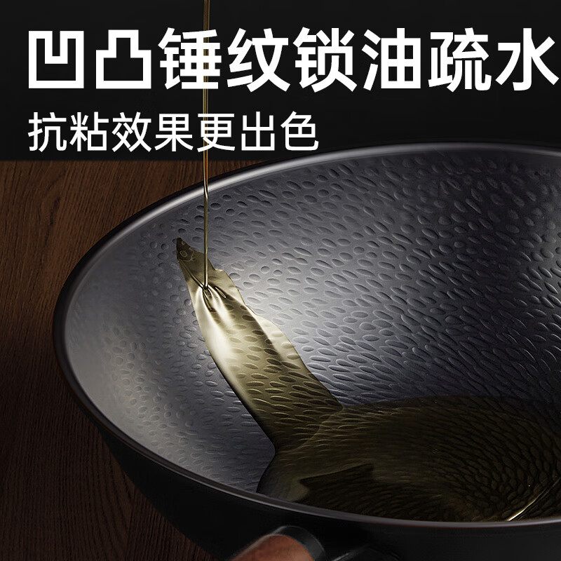 炊大皇锤纹铁锅炒菜锅家用老式熟铁锅燃气灶用无涂层炒锅免开锅 无涂层 锤纹老铁锅三件套