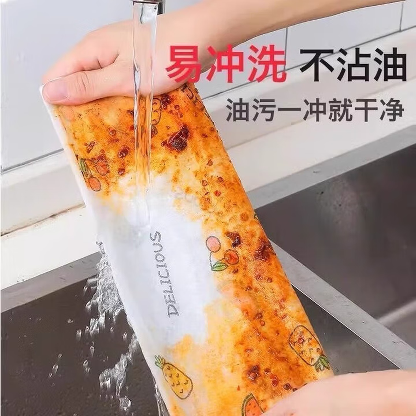 加厚款厨房纸巾吸水吸油反复使用干湿两用一次性擦手纸粘虫板 三卷300张