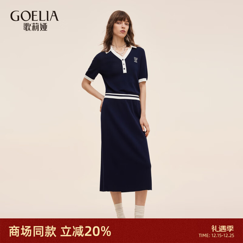 歌莉娅通勤套装女2025新款夏季学院风整套穿搭两件套裙1E7JAA910 99U深蓝 M
