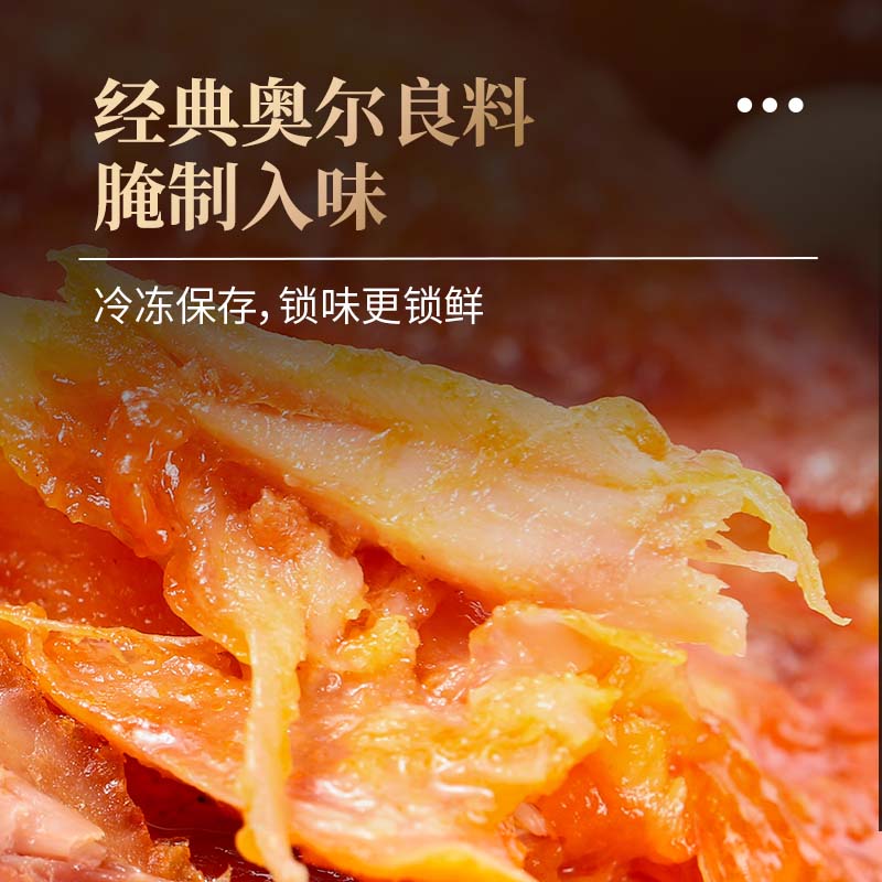 德克士奥尔良烤鸡整鸡腌制鲜嫩多汁整鸡扒鸡手撕鸡空气炸锅 奥尔良烤鸡300g*2袋