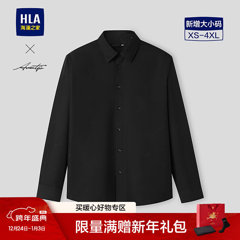 ����֮�ң�HLA����������д���26�¿�������ʱ��ϵ�з��������HNEAW1F002A ��ɫ����03 S 170/88A �Ƽ�127~136�� 138Ԫ
