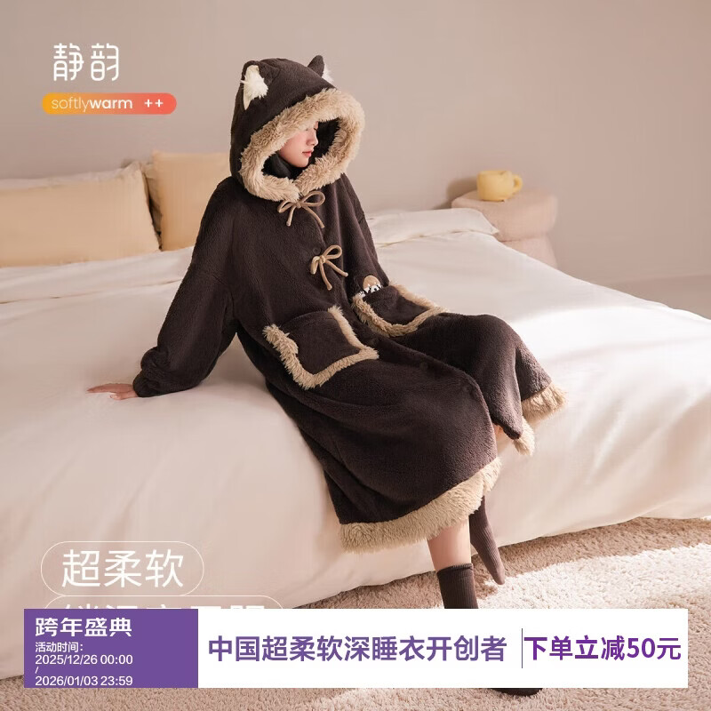 静韵【超柔软】小熊猫睡衣冬女加厚保暖软棉棉家居服加绒套装
