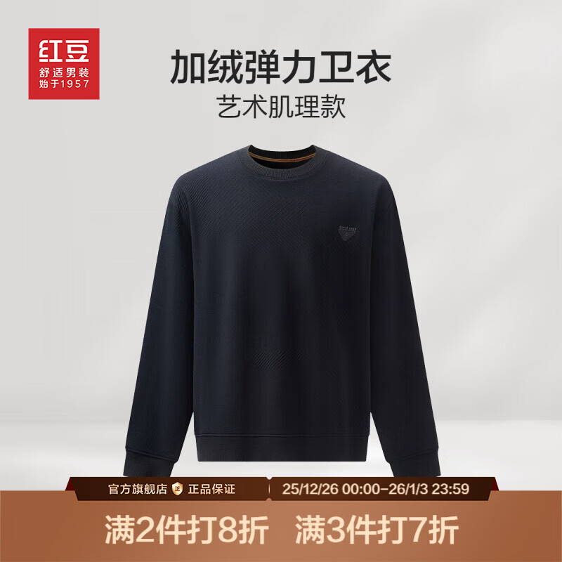 �춹������25�ﶬ�¿���������д�ɫ������ͷ������ʿ���� �����B5 4XL 185/112B �Ƽ�90-95���� 99Ԫ