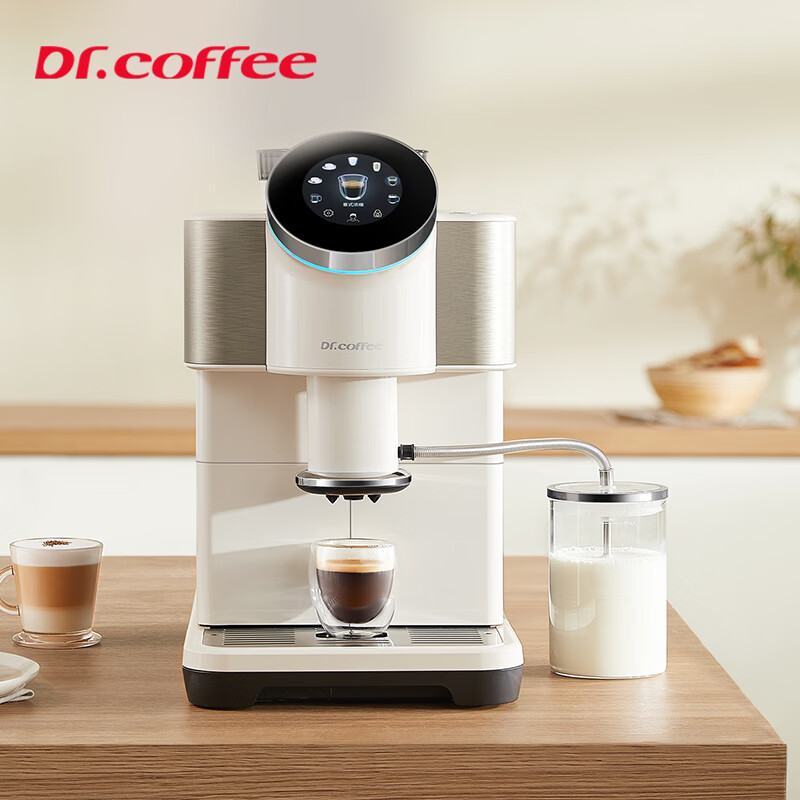 咖博士(Dr.coffee)H2 家用全自动咖啡机 意式一键萃取全自动美式拿铁卡布奇诺自动奶泡豆粉两用自动清洁 H2:象牙白