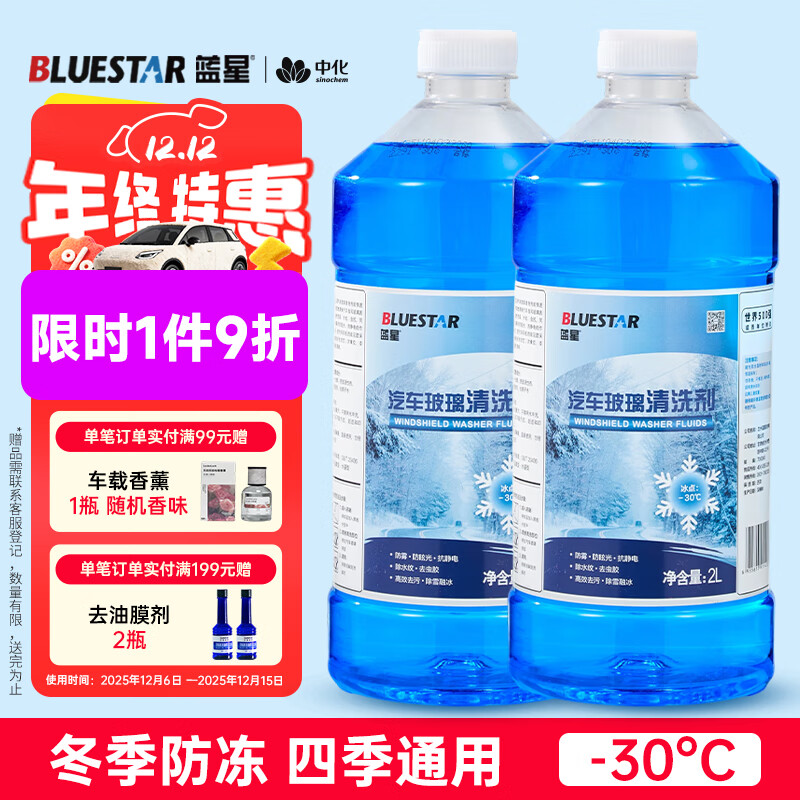 ˮ-30 2L*2ƿ ǿȥĤȥˮļͨ 24.21Ԫ