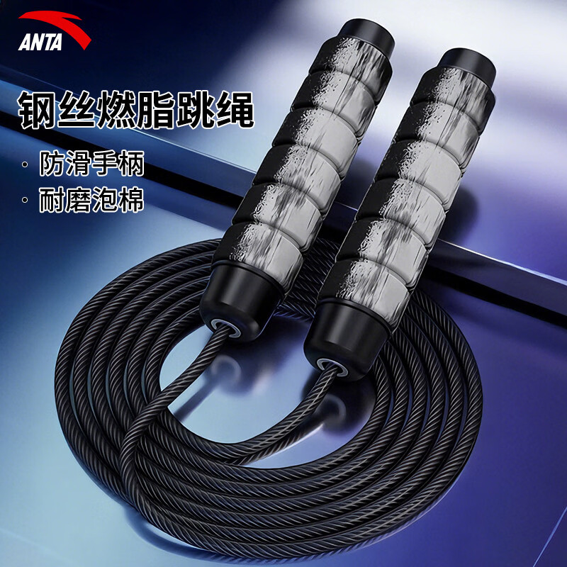 安踏竞速轴承跳绳 12.9元,安踏竞速防滑硅胶跳绳 10.9元,安踏8字拉力弹力带 15.9元 - 线报酷 安踏竞速轴承跳绳 12.9元,安踏竞速防滑硅胶跳绳 10.9元,安踏8字拉力弹力带 15.9元 - 线报酷