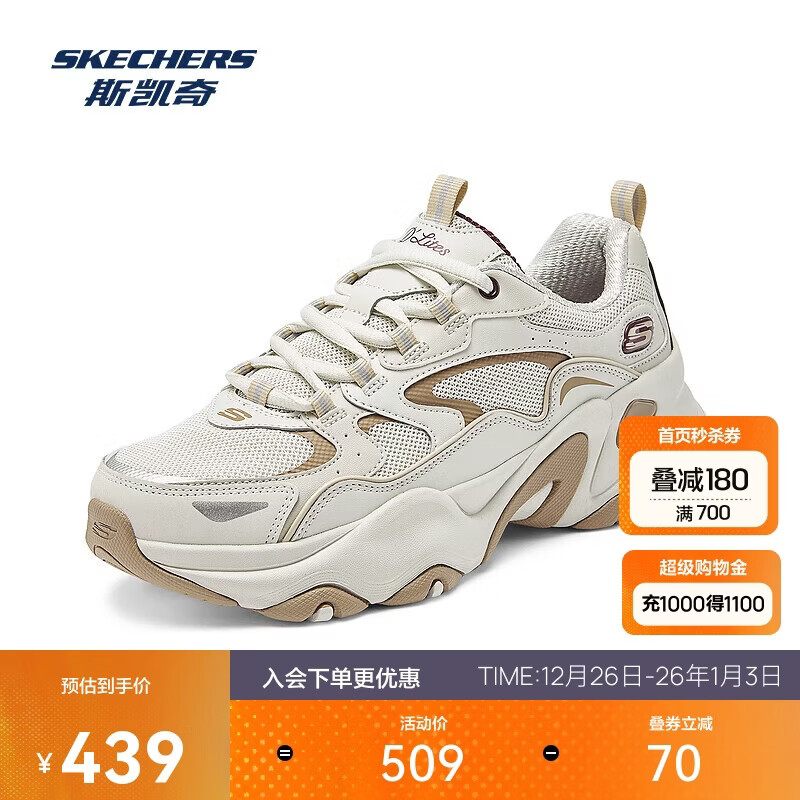 斯凯奇女鞋秋冬季商场同款增高厚底运动鞋透气高回弹舒适老爹鞋150520