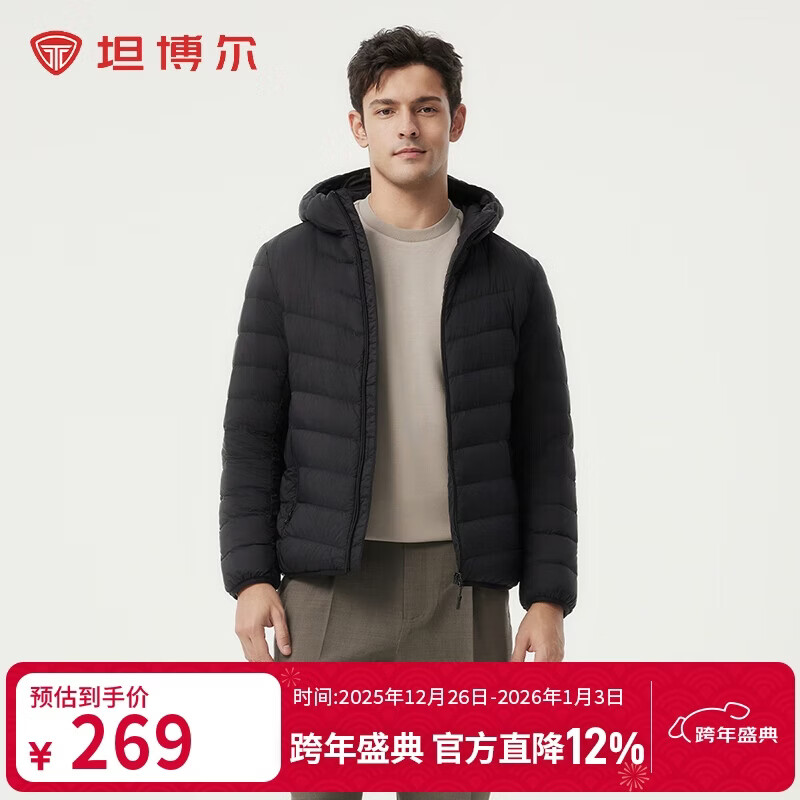 坦博尔羽绒服春款保暖百搭通勤百搭男款轻薄连帽外套TF246209黑色175