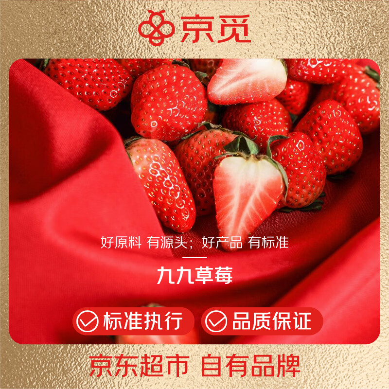 ����99���ղ�ݮ2.8������ˮ������ 35g-45g �ش�� Դͷֱ��    69.9��*������35-45g �Ե������