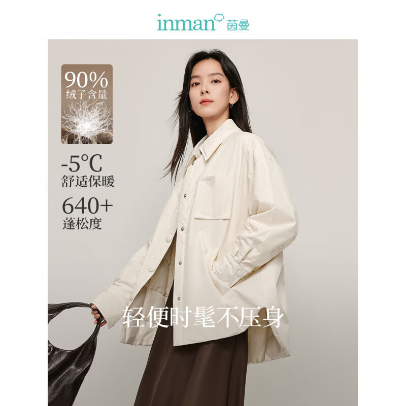 ���� INMAN 2025����Ů�¿��Ѽ�������޷� �װ�ɫ-18448067H1 S 249Ԫ(����ȯ)