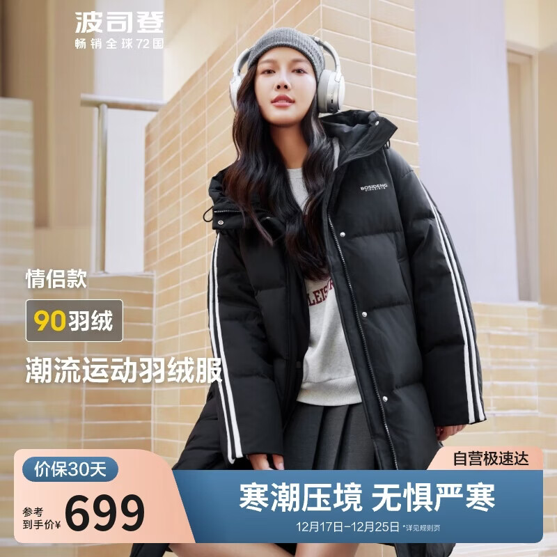 ��˾�� �����޷� �Ȱ���ͬ�� ��Ůͬ�� ������ñ 90�� ѧ����������