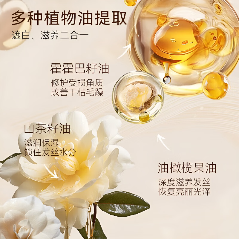 ZYUO【日本】美发棒植物遮盖白发神器一次性染发笔应急不掉色补染补根 【 栗棕色+自然黑】小巧方便 轻松上色 创新纳米着色技术300ml