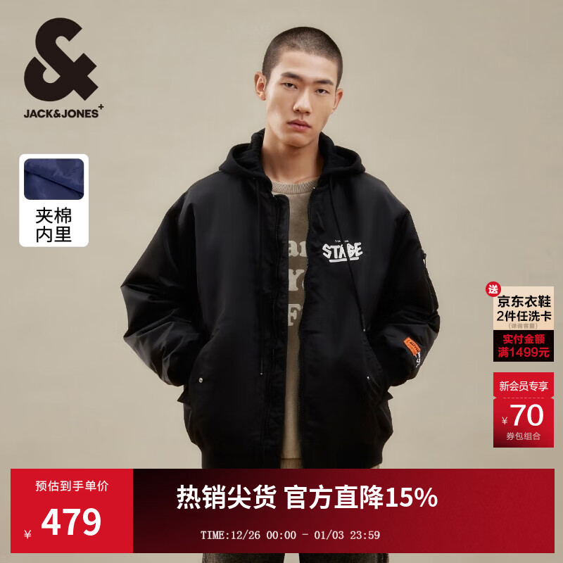 杰克·琼斯（JACK&amp;JONES）25年秋冬男装棉衣飞行夹克男保暖宽松潮流连帽短款棉服外套男士 黑色E40 M 175