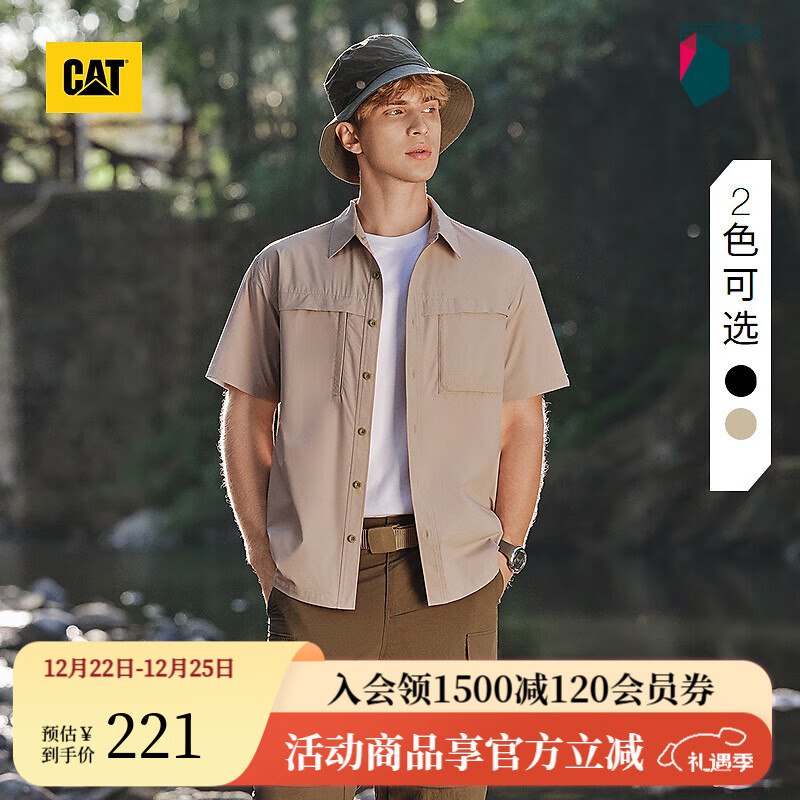CAT卡特25新品男士户外美式简约休闲翻领短袖衬衫夹克外套 浅卡其色 XL