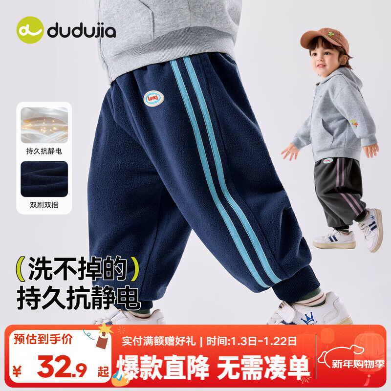 �ོҶ�ͯ���޿�������װ��ͯ�Ӻ����п��＾Ůͯ���㱣ů�·�����ͯװ ����ɫ 100 32.9Ԫ