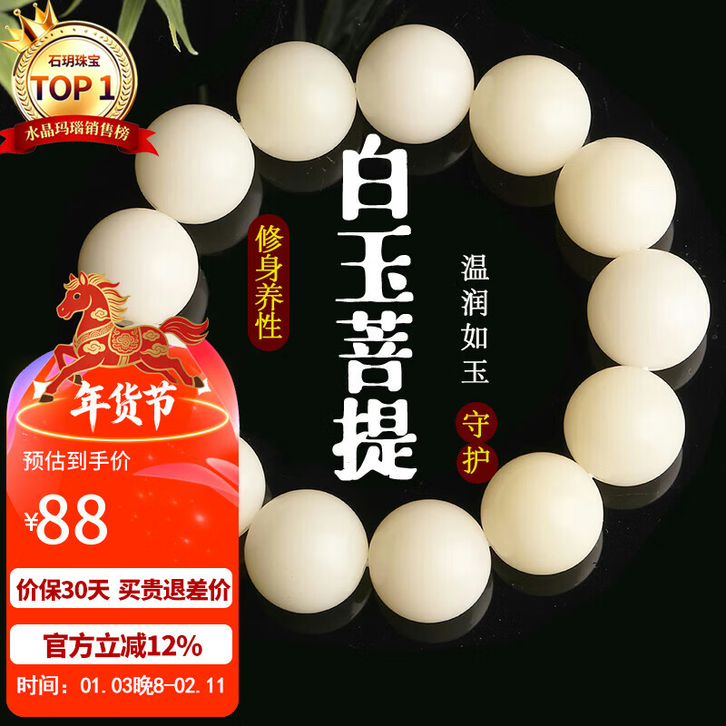 ���ڲ�����ʯ�h�鱦18mm���ϰ��������ľ�ִ��Ѽ��������������ת��������Ůʿ��  79Ԫ