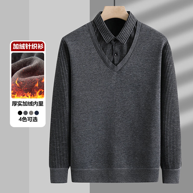 WAMLBN2025秋冬新款假两件毛衣男秋冬衬衫领加绒加厚保暖针织打底衫 深灰色 2XL 建议140-155斤