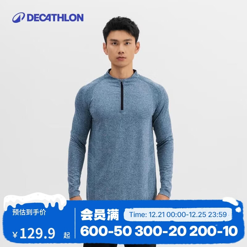 迪卡儂速干T恤男秋訓(xùn)練健身衣速干衣保暖5324698