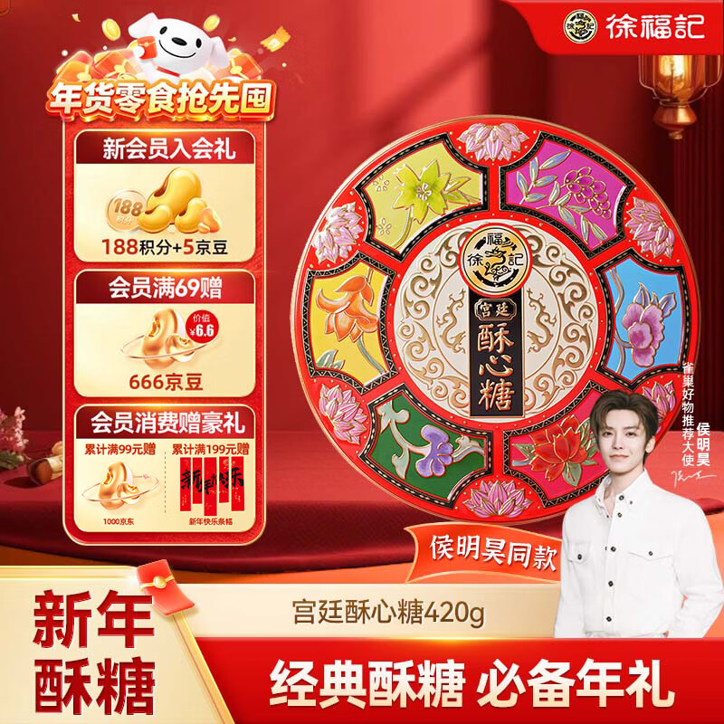 �츣�� ��͢������ ���������420g ������ζ���� �������� 38Ԫ