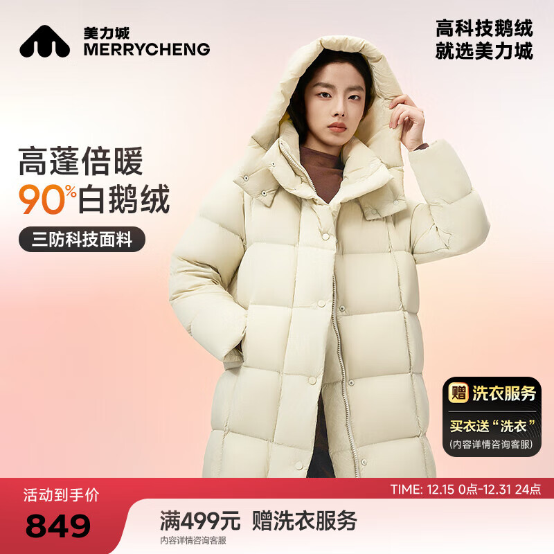 美力城长款羽绒服女装新款90%鹅绒过膝外套连帽户外休闲运动风051 灰色 实物偏暖白色 S