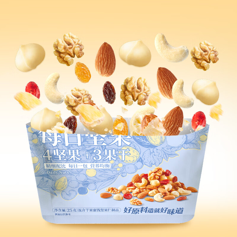 ��Ʒ���� ÿ�ռ����Ϲ��� 750g/30�� 4���+3���� ���װ 49.9Ԫ(����ȯ)