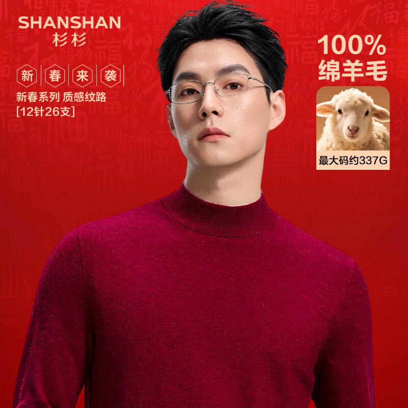 Plus先领会场卷 ① 再领4张补贴券 - 线报酷