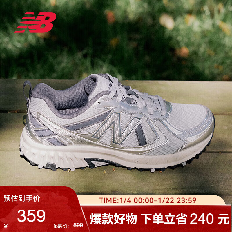 NEW BALANCE运动鞋男鞋女鞋复古户外越野网面透气休闲鞋410系列MT410KM5 38.5