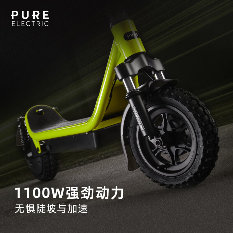佩尚Pure Electric电动滑板车成人代步便携长续航折叠越野踏板车 PURE AIR5 Ultra 极光黄