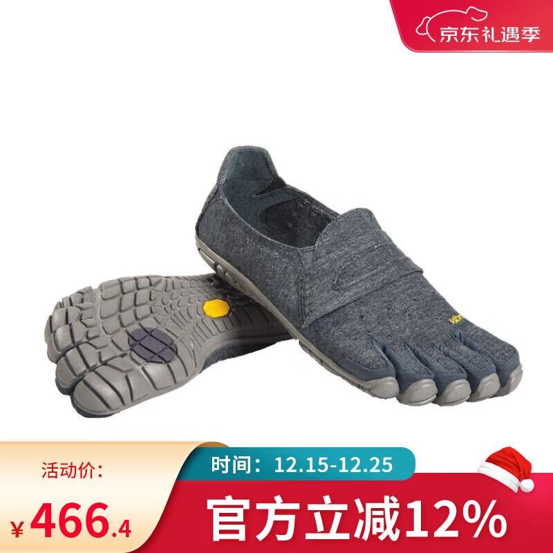 Vibram赤足鞋轻便旅游运动鞋夏季舒适透气情侣鞋休闲运动鞋CVT HEMP 黑色 36