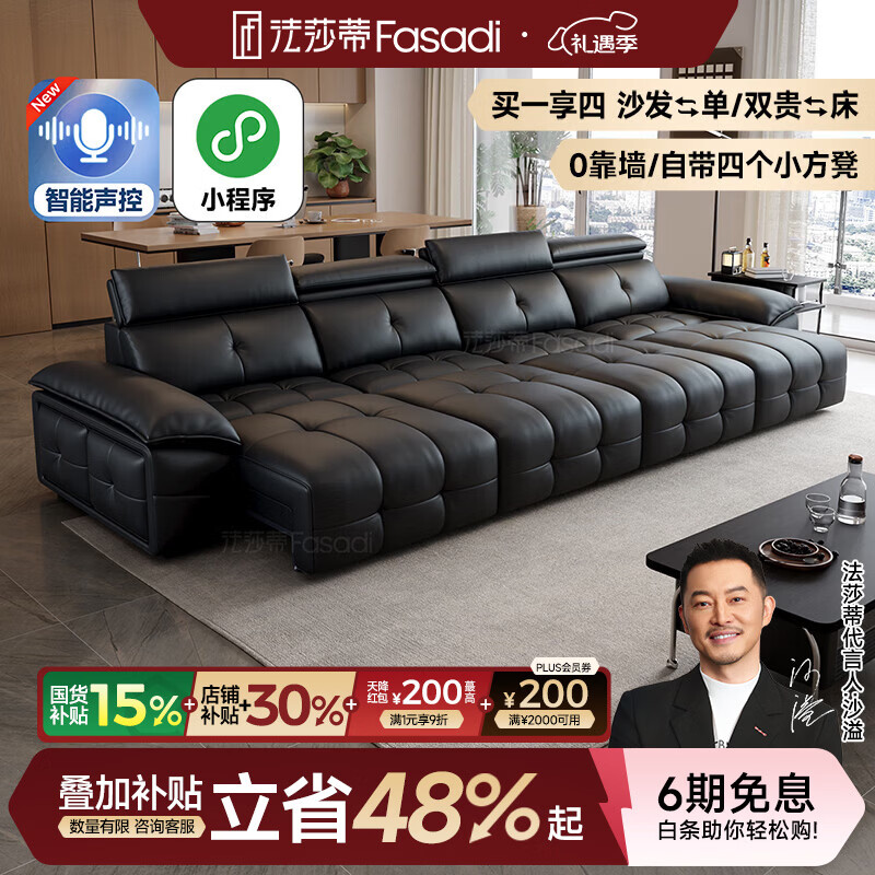 ��ɯ������������ʽ��������˹�㿿ǽ�綯����ɳ��ͷ��ţƤɳ��SF1219Ƥ ���ĵ綯��3.95�׵�����+��+��+������ �������桤Q�����С�2.8mm�Ӻ����ͷ��ţƤ 6089Ԫ