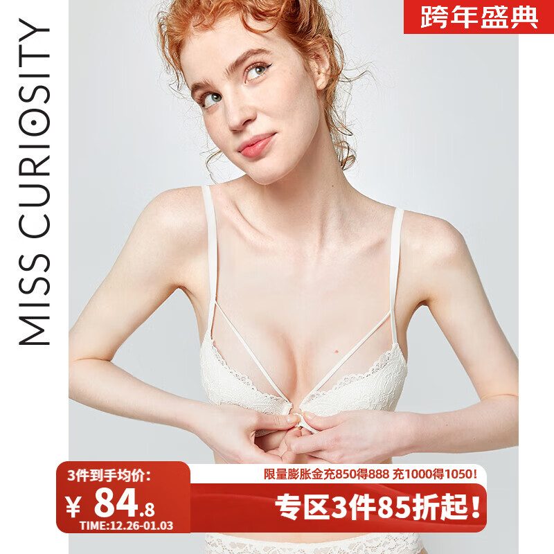 好奇蜜斯【梦娜】前扣小胸聚拢蕾丝性感美背内衣女透气无痕纯欲文胸套装 黑色 前扣款 75B