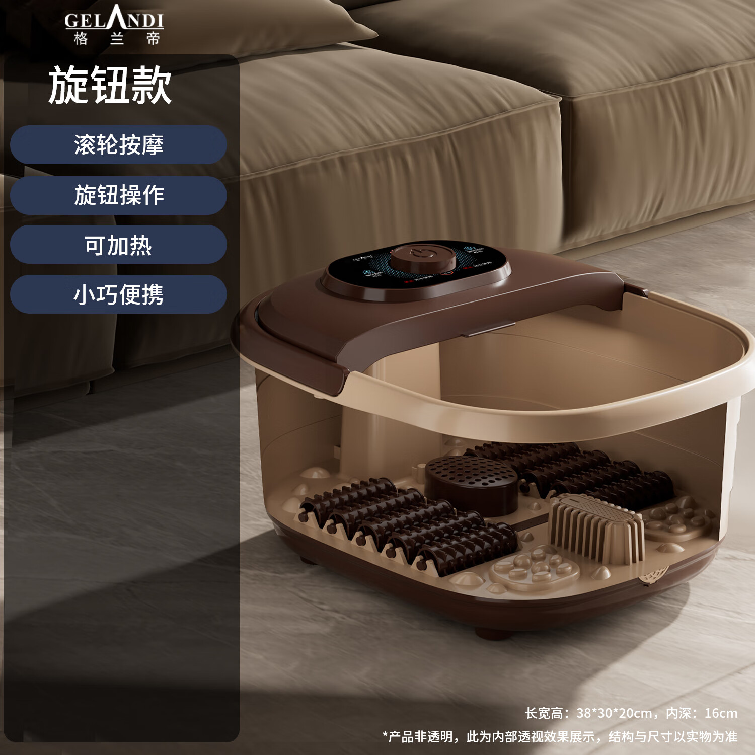 格兰帝中老年智能恒温按摩足浴盆泡脚桶家电礼物足浴器泡脚盆泡脚桶家用电加热洗脚桶按摩泡脚器脚动按摩 特惠无盖款旋钮操作脚动按摩 京东折扣/优惠券