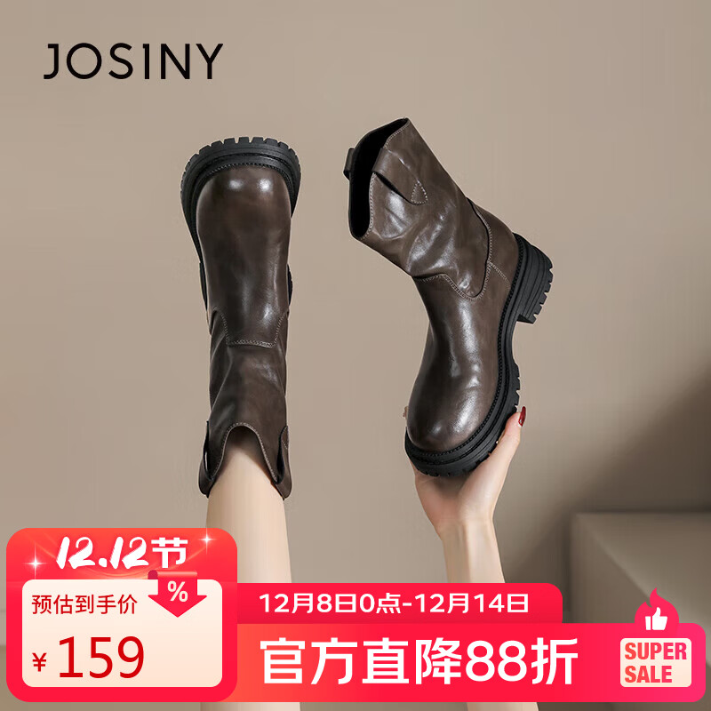 卓诗尼厚底短靴女2025新款瘦瘦靴高跟秋冬靴子堆堆皮鞋马丁靴 卡其色 37