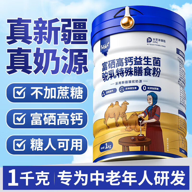 �����������̷��½���Ʒ���򲡿����������������˶�ͯ�߸������������� ��������ح0���ǡ�1KG*1�� 78Ԫ