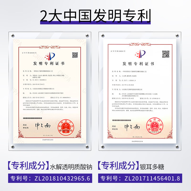 LUJAHA科颜萃双抗精华温和舒缓提亮改善面部暗沉减黄提亮抗氧抗糖精华液 三瓶装 【抗氧抗糖】 官方直售