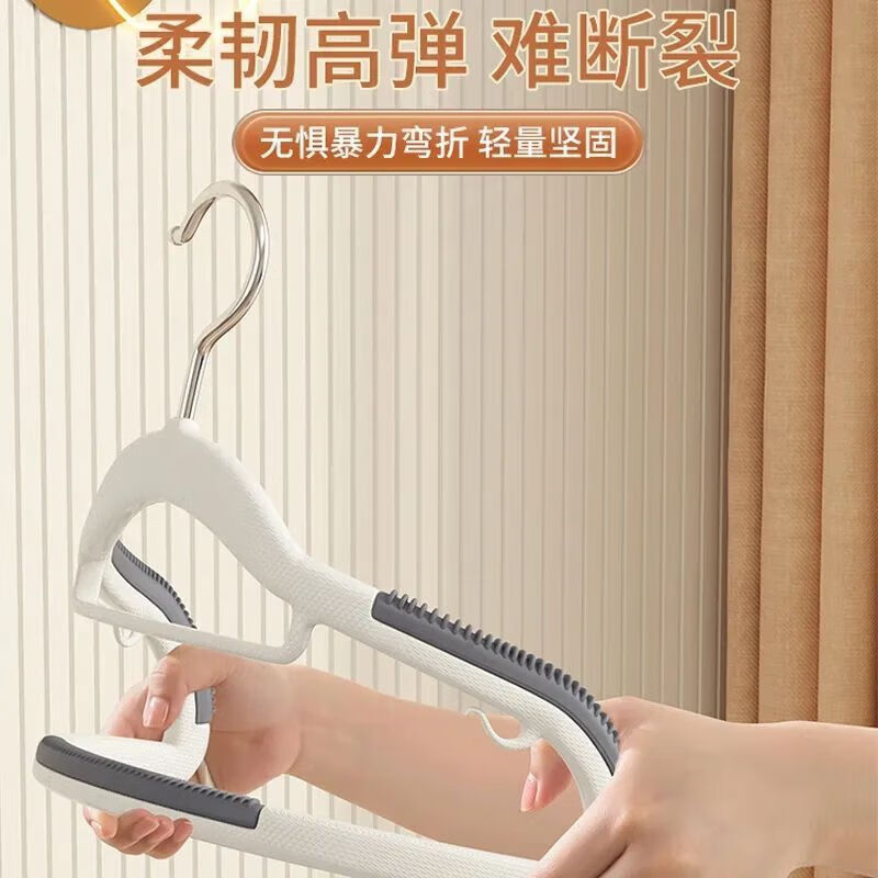 【精选百货】衣架无痕防滑家用防肩角塑料晾晒衣服架子干湿两用衣 防滑不伤衣【耀夜黑】+加厚更加牢固 【10支装】不鼓包