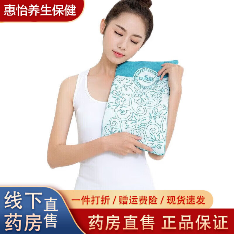 綠源堂鹽袋電加熱海鹽粗鹽熱敷包 理療袋熱敷袋家用艾灸包電鹽包 智能綠色短款鹽包