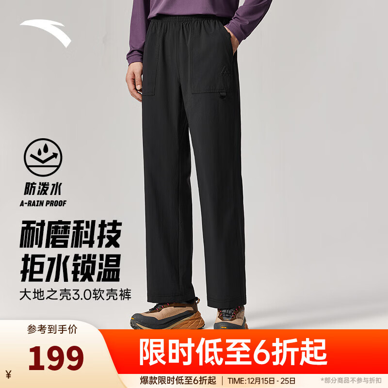 安踏大地之壳3.0 | 秋冬季水壳加绒加厚户外长裤男士梭织防泼水软壳裤 【CORDURA耐磨+国家队拒水科技】基础黑6502-3 L