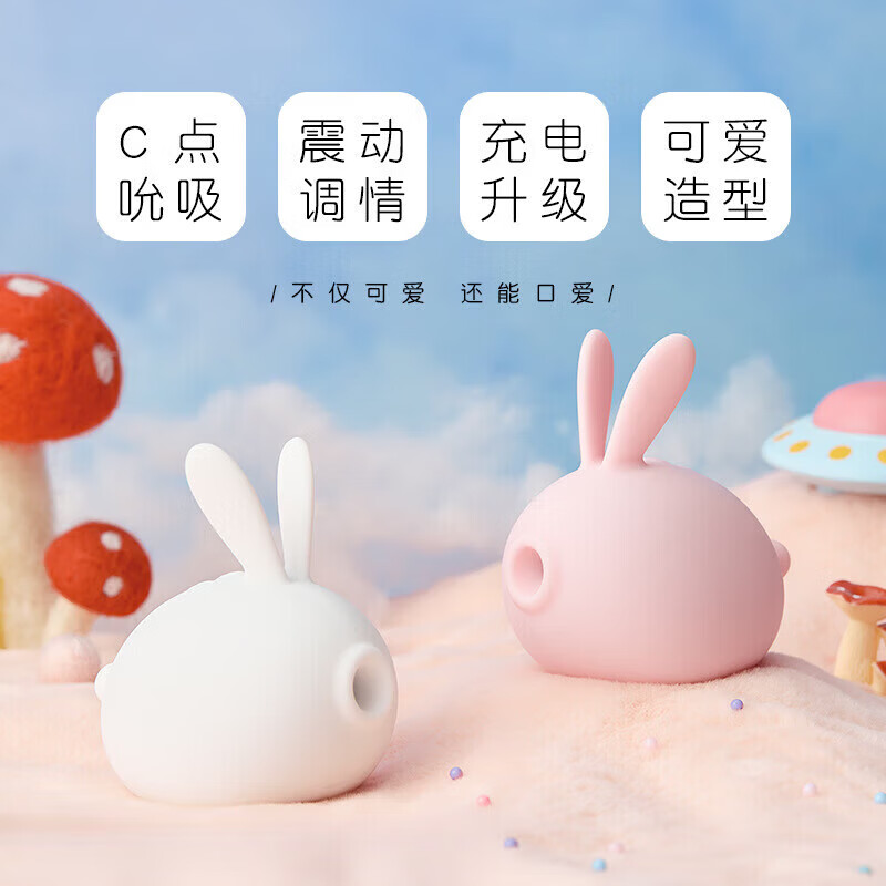 KISTOY阴蒂伸缩跳蛋迷你跳蛋刺激玩具破吮吸夫妻调情震动棒跳蛋无线充电 粉